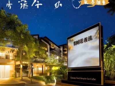 青浦汉庭酒店位置指南，便捷出行与舒适住宿一应俱全