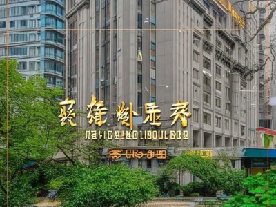 醴陵图兰朵酒店位置详解，地址、交通及周边环境全解析