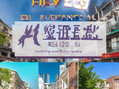 贵阳附近宾馆哪里找？这几个区域性价比高且交通便利