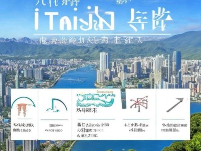 去台湾旅游，酒店预订攻略，哪里订酒店更省心、更划算？