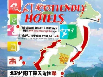 台湾酒店预订攻略，哪里最便宜？超实用省钱技巧大公开！