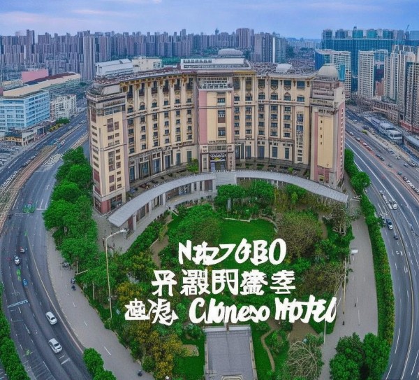 宁波华侨豪生酒店位置详解，地址、交通及核心区域分析