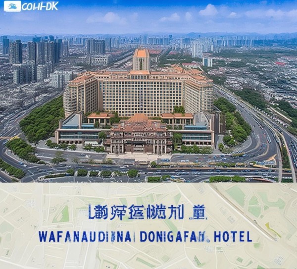 潍坊东方大酒店位置详解，地址、交通与周边信息